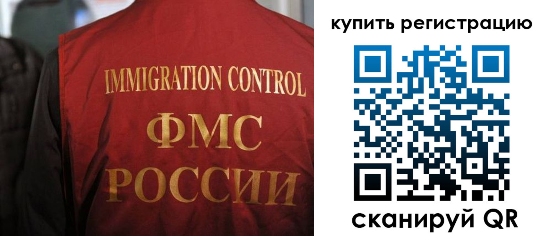 прописка для военкомата в Боброве