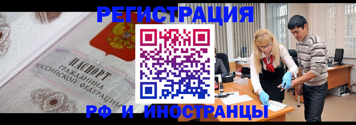 регистрация для школы в Боброве